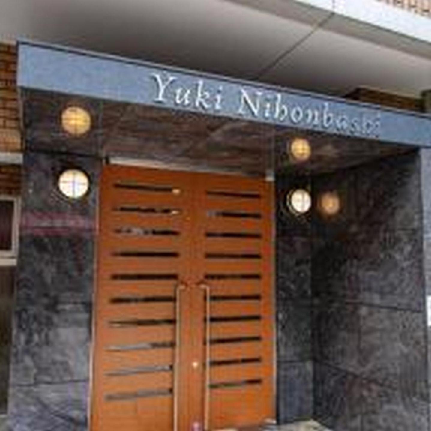 Yuki 203 Appartement
