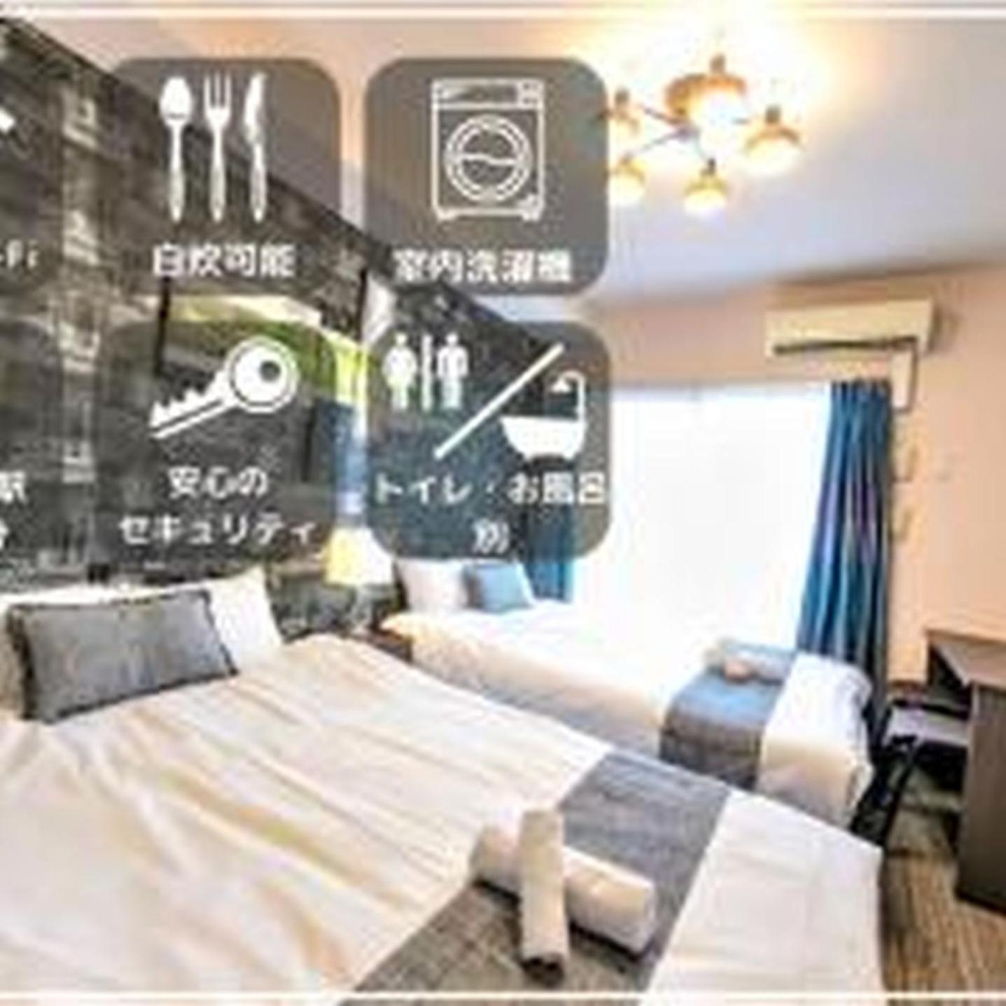 Appartement Yuki 203
