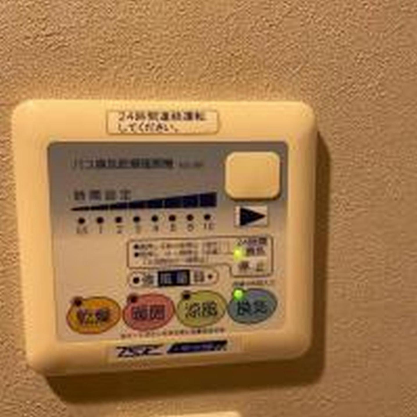 Appartement Yuki 203 *